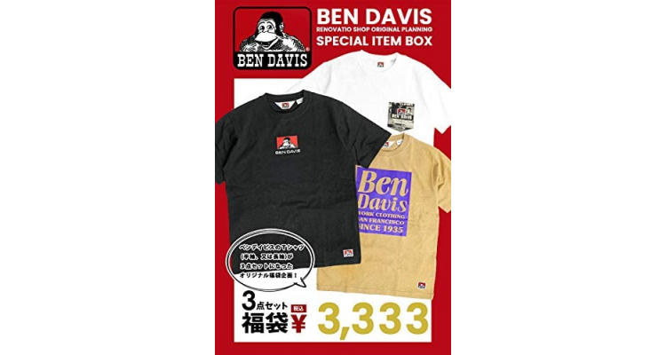 BEN DAVIS 3 件福袋