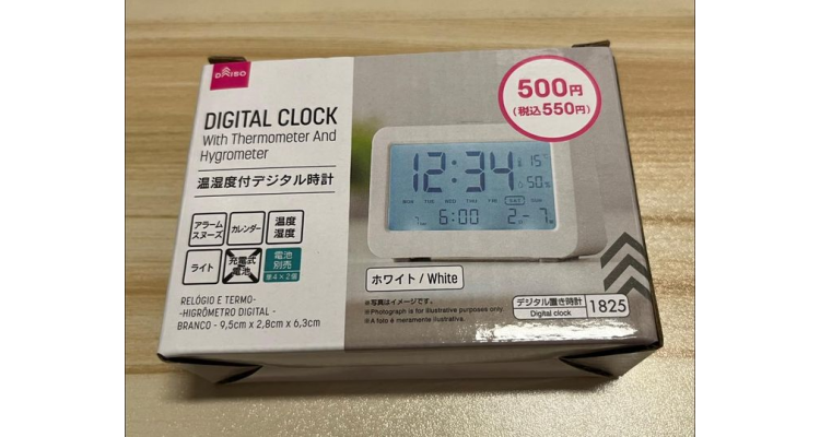 日本DAISO-Digital clock with thermometer and hygrometer