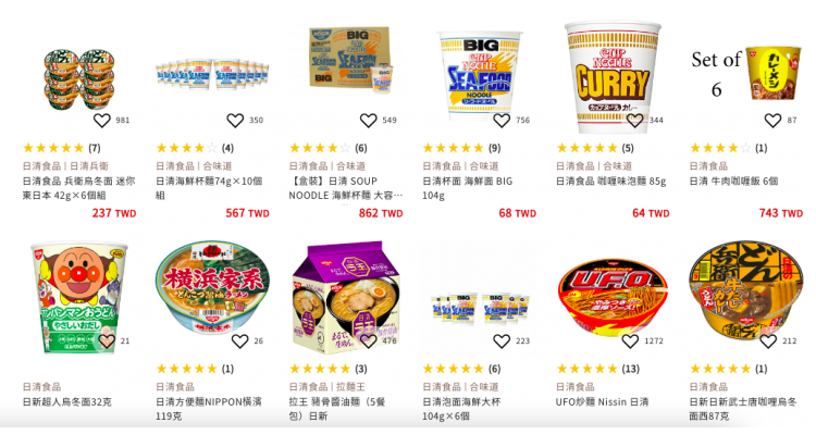 買到很多日本特別口味拉麵的網