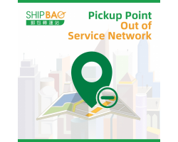 【Pickup Point】KT0002 Out of Service Network