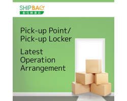 PICK-UP ARRANGEMENT - Kwan Yick Phase 2 , Sha Tin (Hin Keng)