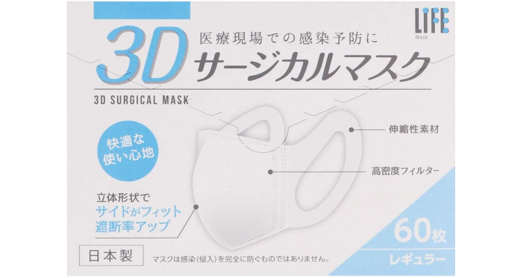日本製3D 平和口罩