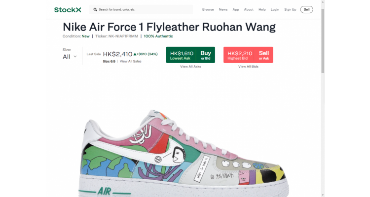 StockX: Nike X 王若晗聯名最新Air波鞋