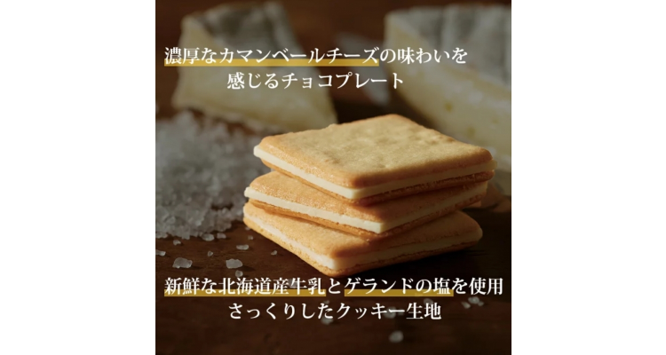 Tokyo Milk Cheese Factory海鹽芝士夾心餅