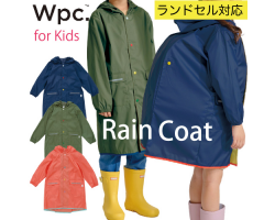 【日本Wpc】孭背囊設計學童雨褸