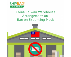 China Taiwan Warehouse  Arrangement of Mask Export Forbidden