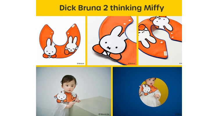 Miffy bib