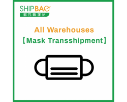 All Warehouses【Mask Transshipment】