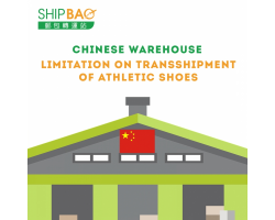 Chinese Warehouse 【Limitation on transshipment of athletic shoes】