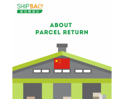 China Warehouse - About Parcel Return