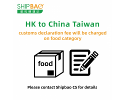 HK to China Taiwan