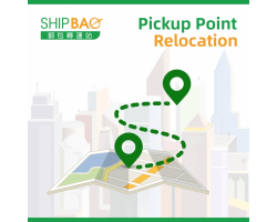 【Pickup Point Relocation】 M0001 Macau