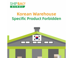 【Korean Warehouse】Specific Product Forbidden
