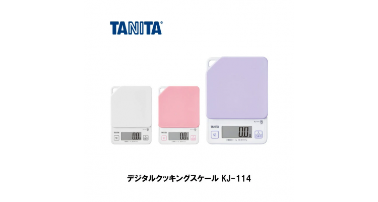 日本TANITA 廚房數字電子磅