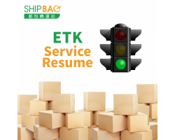 【ETK】service resumed
