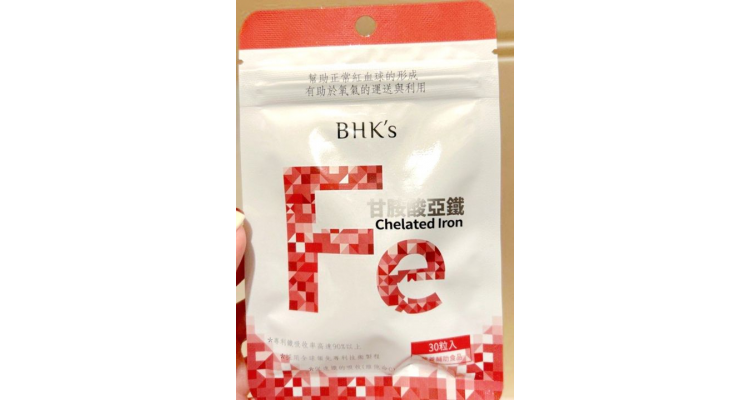 台灣BHK's-甘銨酸亞鐵錠