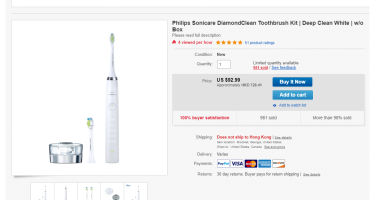 Philips Sonicare Diamond 牙刷