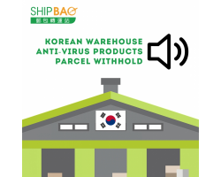 Korean Warehouse 【 Anti-virus Products Parcel Withhold】