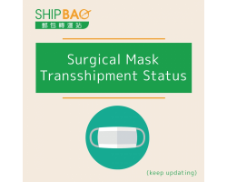 German - Export Prohibited of Medical Material  & French  - Requisition Stocks of Masks 