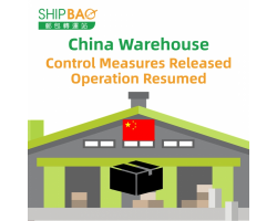 【China Warehouse】 Control measures released, Operation resumed
