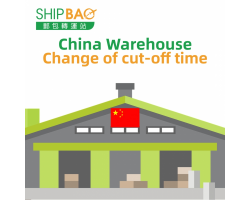 China Warehouse Chenge of cut-off time