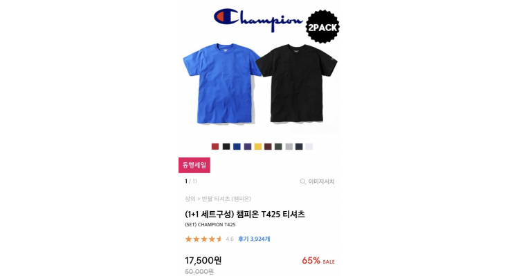 Chpion T-shirt