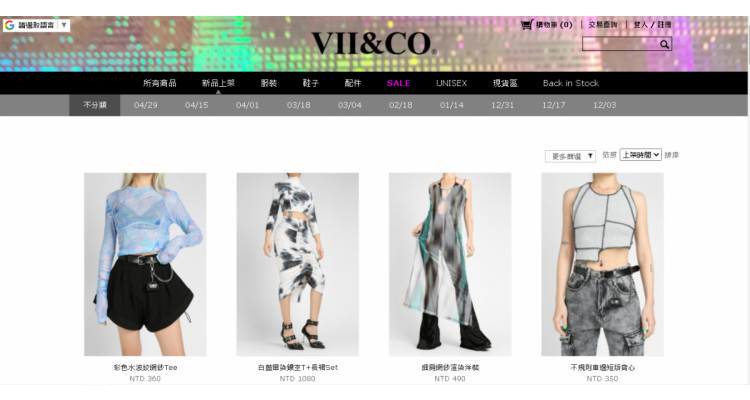 VII & Co.