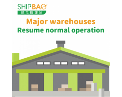 【Major warehouses resume normal operation】