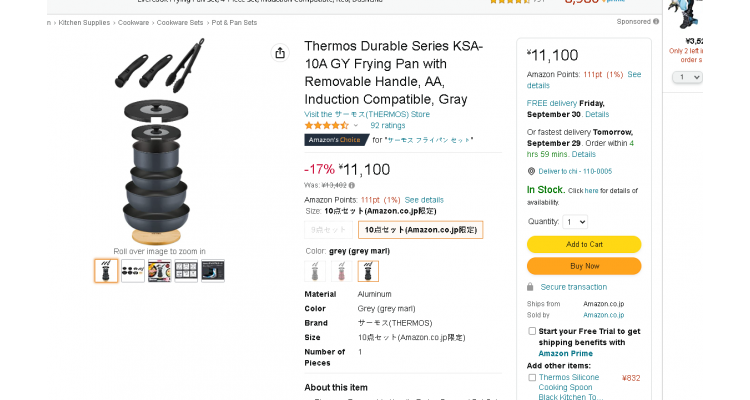 Thermos Durable Series KSA-10A 