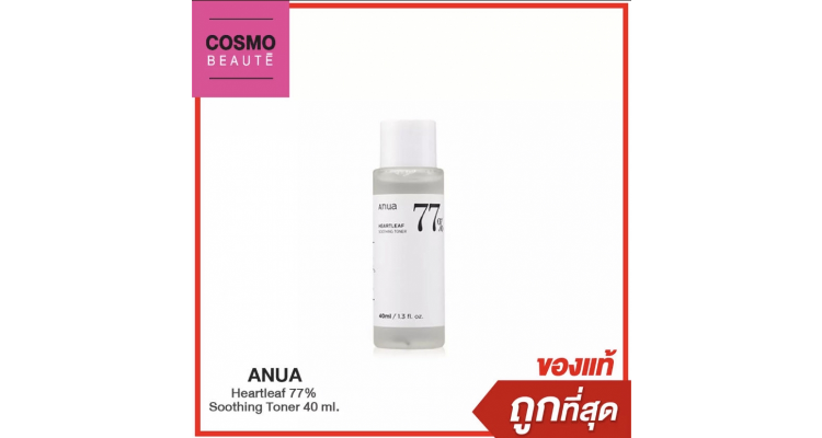 ANUA Heartleaf 77% toner 