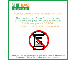 Special arrangement of Hongkong Post Office service