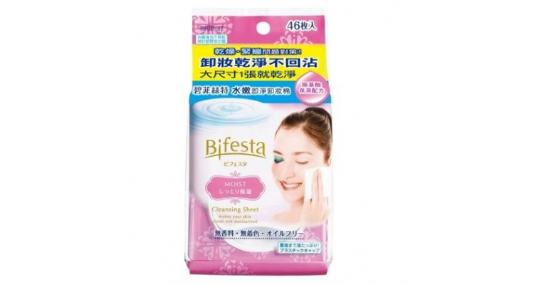 Bifesta 碧菲絲特 水嫩即淨卸妝棉(46張入)