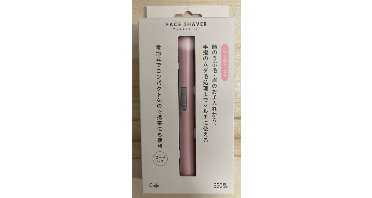 日本Daiso-Face Shaver