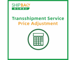 【Transshipment Service】Price Adjustment