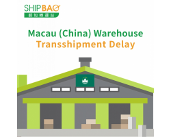 Macau (China) Warehouse 【Transshipment Delay】