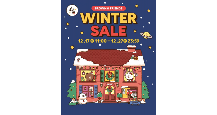 line friends jp winter sale