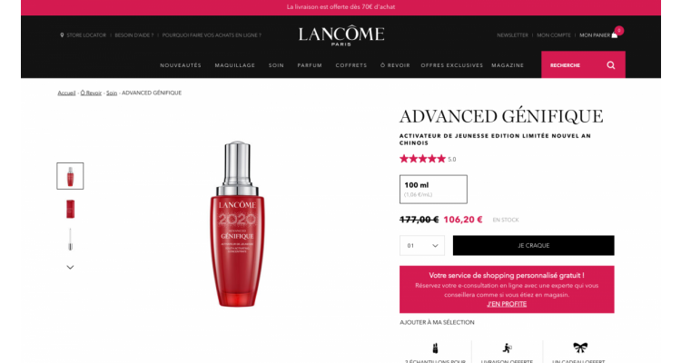 Lancome法國官網Advanced Génifique減價