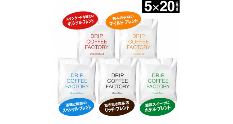 DRIP COFFEE FACTORY