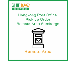 Hongkong Post Office Remote Area Surcharge