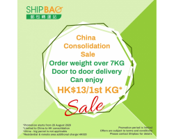 【China Consolidation Sale】