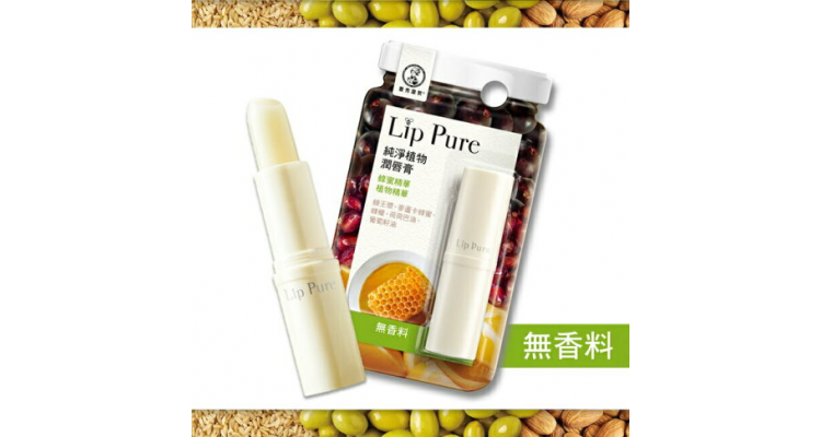 曼秀雷敦Lip Pure純淨植物潤唇膏-無香料4g