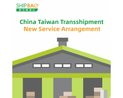 【China Taiwan Transshipment】New Service Arrangement