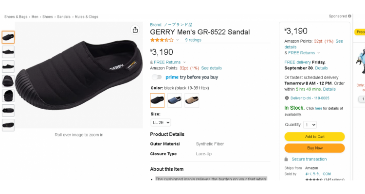 GERRY Men's GR-6522 Sandal