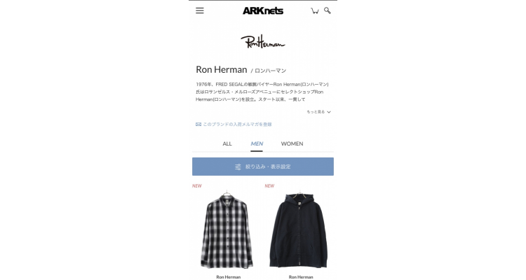 Ark nets new arrival 