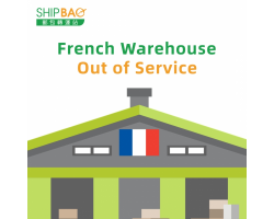 【French Warehouse】Out of Service