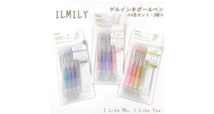 ilmily pen set