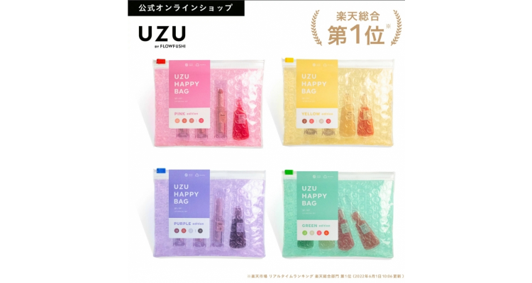 UZU BY FLOWFUSHI Happy Bag