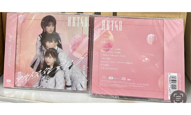 HKT48 劇場盤 CD アウトスタンディング