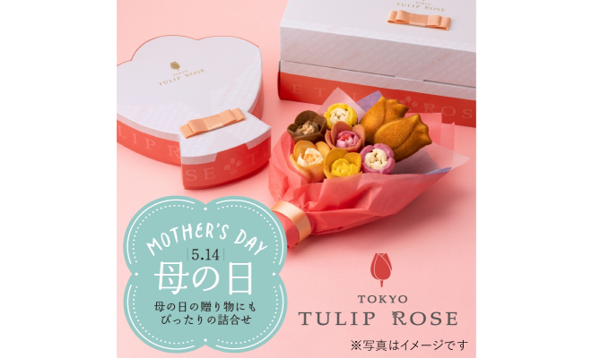 【日本Tokyo Tulip Rose】母親節花束禮盒